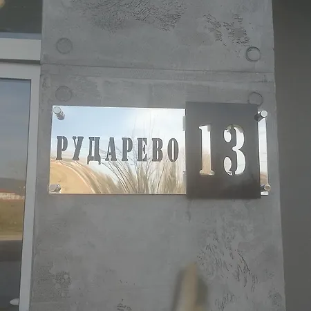 Plaza 7 Srebrno Jezero アパート *